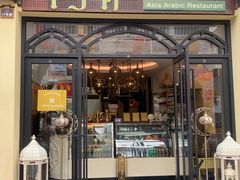 -阿萨中东料理·清真西餐厅(昆明南强街店)