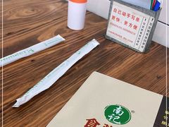 -南记食粥坊·宵夜大排档(岭南分店)