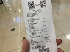 -AEON超市(永旺梦乐城泰达店)