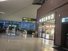 -丽江三义国际机场