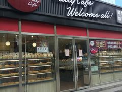 门面-85度C(南京珠江华海店)
