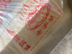 -张记包子铺(贵阳路店)