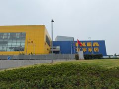 -IKEA宜家家居(南京商场)