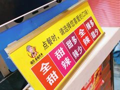 -湖滨老妈炸串(鑫苑景城店)