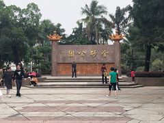 -金砂公园