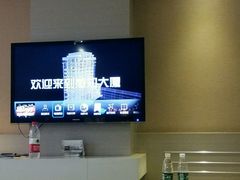 -北京北邮科技大厦