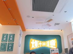 -陈家生煎(金融街万达店)