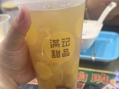 -满记甜品(江桥万达店)