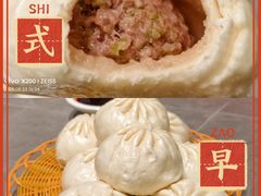 -郑家包子牛肉拉面(尚勤路店)