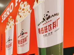 -马伍旺饮料厂(将军大道店)