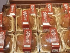-嘉华鲜花饼(四方街旗舰店)
