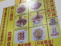 -酸辣粉(氹仔店)