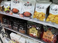 -全家便利店(花园路店)