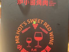 -炉小哥烤肉(熙地港店)