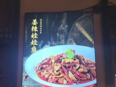 -富正毅三下锅·湘西韵味(天门山索道店)