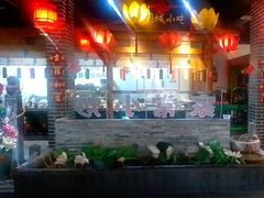 -槐乡六门城小馆(洪洞店)