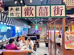 大堂-太子浓心招牌炸酱小锅米线(兰州中心店)