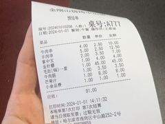 -金刚山烧烤(中山路店)