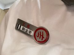 -海底捞火锅(吾悦广场店)