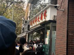 -光明邨大酒家(淮海路店)