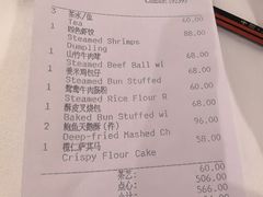 -白天鹅宾馆-宏图府餐厅