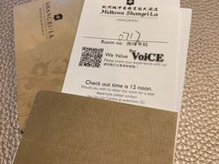 -杭州城中香格里拉大酒店