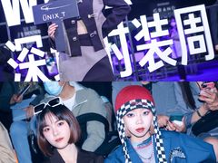 -欢乐海岸椰林沙滩-2025湾区超级灯会