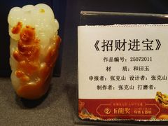 -【朵云轩艺术中心】博洛尼亚插画展·中国巡展·上海站