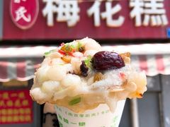 紫薯梅花糕-孙氏梅花糕(马台街)