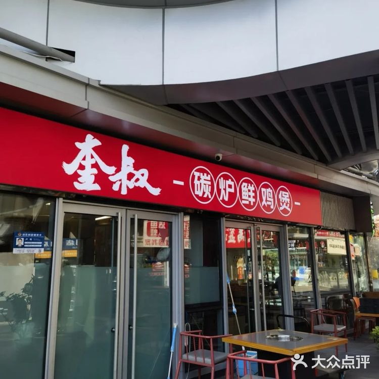 吃火锅，重在火候和食材