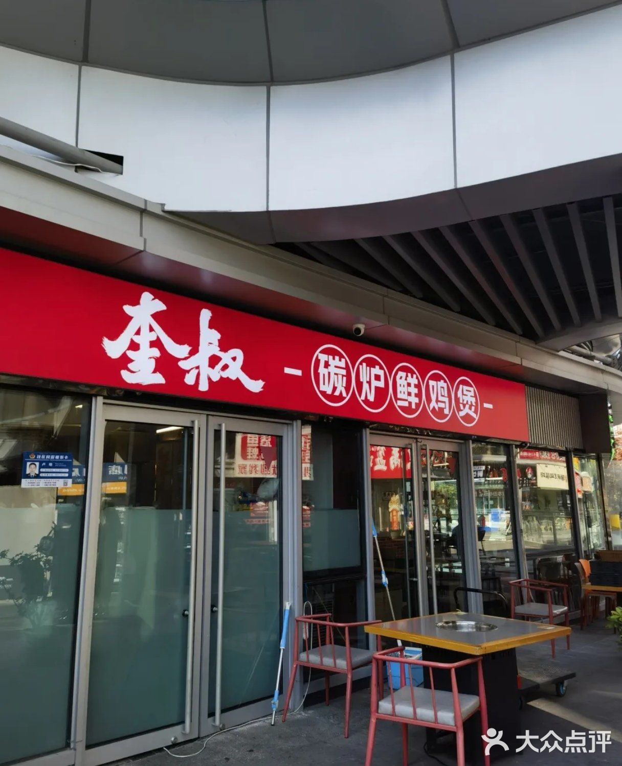 吃火锅，重在火候和食材