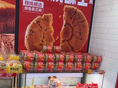 -味多美蛋糕(大红门店)