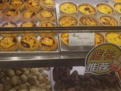 -尚酥坊·手工點心(七里庙店)