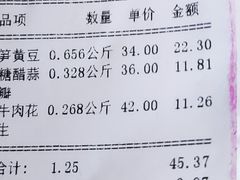 -上海全国土特产食品商场(淮海中路店)