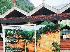 -赤水丹霞旅游区·佛光岩