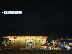 -福建土楼(南靖)景区