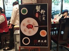 -熙盛源(凤凰街店)