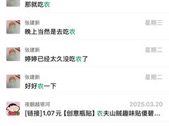 -农小锅自助小火锅(北京大兴凯德店)