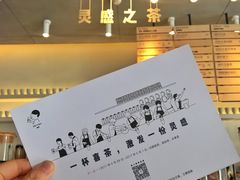 -喜茶(东莞汇一城店)