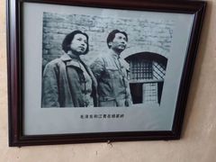 -延安杨家岭革命旧址