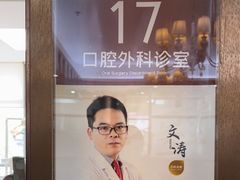 -佛山中大口腔医院·市二级口腔专科医院