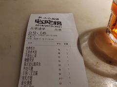 -佬肥猫(国华广场店)
