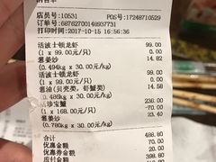 -盒马鲜生(杭州运河上街店)