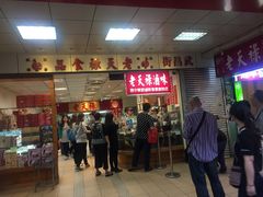 -上海老天禄