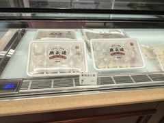 -熙盛源(复兴路店)