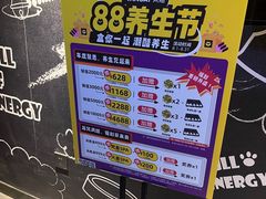 -梵猫·新养生(南坪万达店)