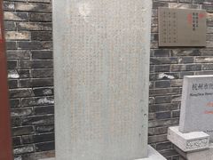 -鼓楼(西湖风景名胜区)