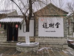 -百花洲