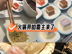 -川锅一号火锅(铜山万达店)