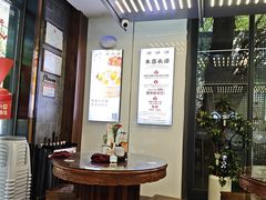 -勤德兴(湖滨路店)
